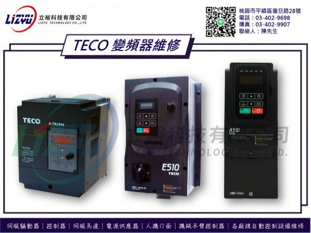 TECO 變頻器維修 JNTABDBB0003AZ