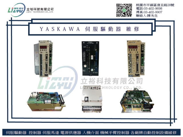 SGDM-10AC-SD1-PY8